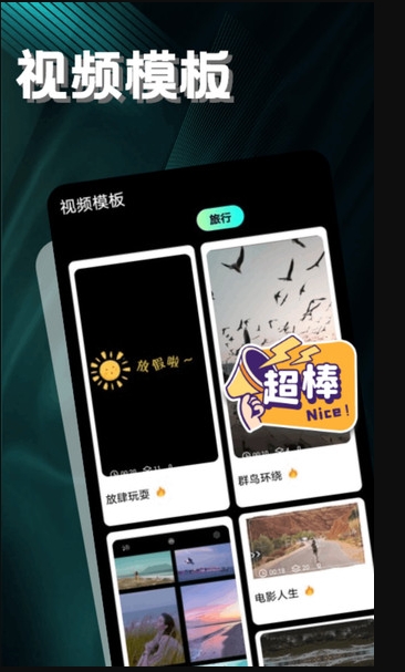 LibLib剪辑3
