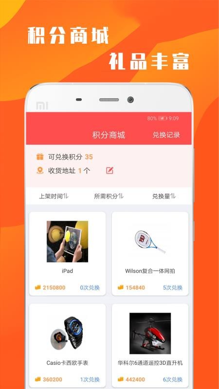 超课语文学习0