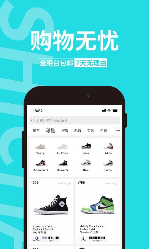 识潮3