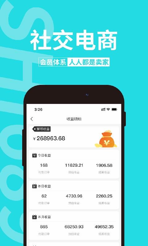 识潮