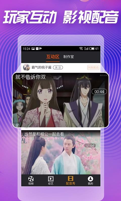 吃瓜剧场0