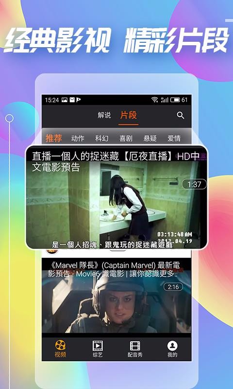 吃瓜剧场1