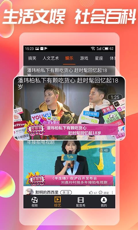 吃瓜剧场2