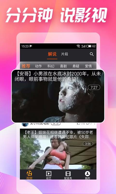 吃瓜剧场