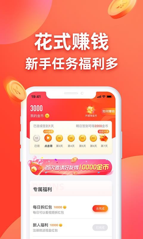 王者答题0