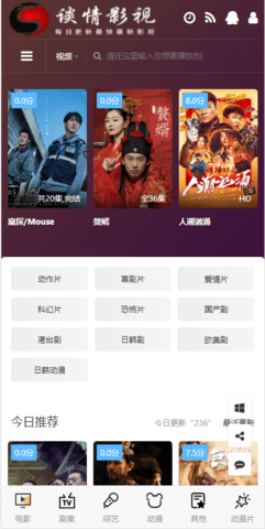 好猫影视20220