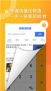 坚果隐藏老版本1