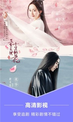 飞猪影视20220