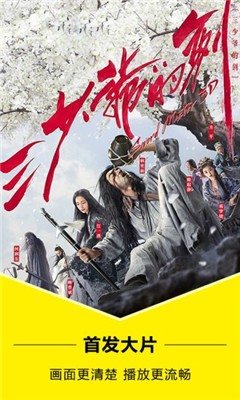 飞猪影视20223