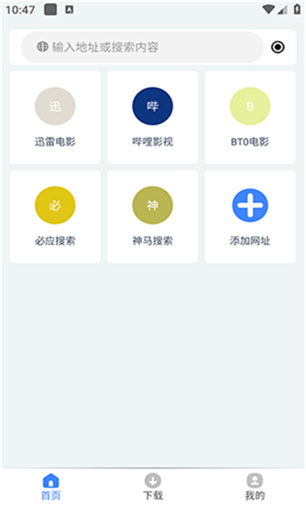 可乐下载器最新版1