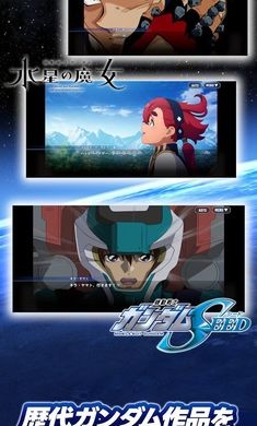 SD高达G世代永恒