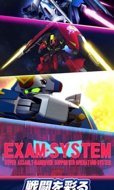 SD高达G世代永恒