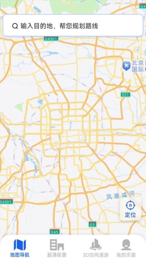 超清街景地图0