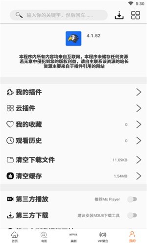 美剧鸟0