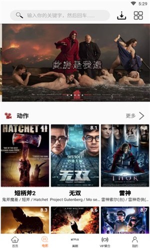 美剧鸟1