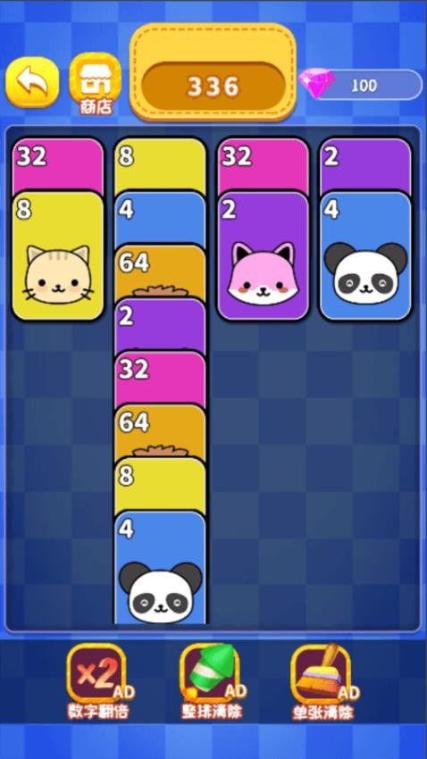 小鱼成龙计1