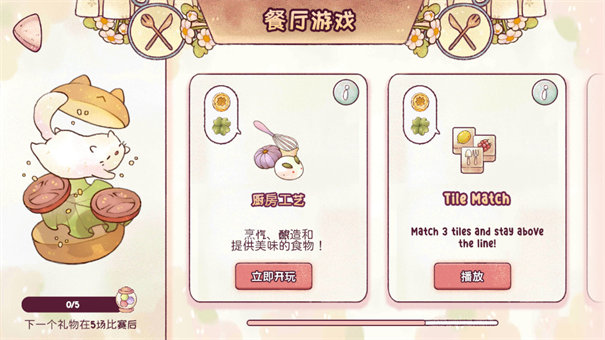 瑞亚节奏奶茶店(Ryahs Rhythm)