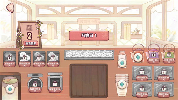 瑞亚节奏奶茶店(Ryahs Rhythm)