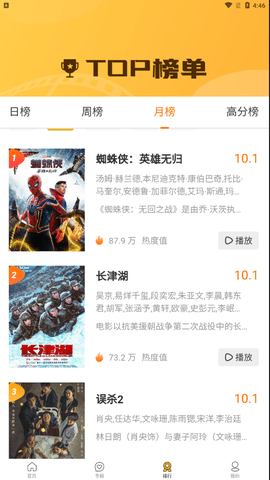 恒星影视大全0