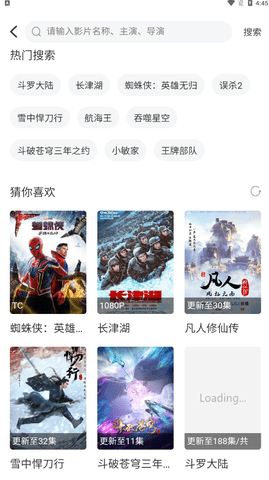 恒星影视大全2