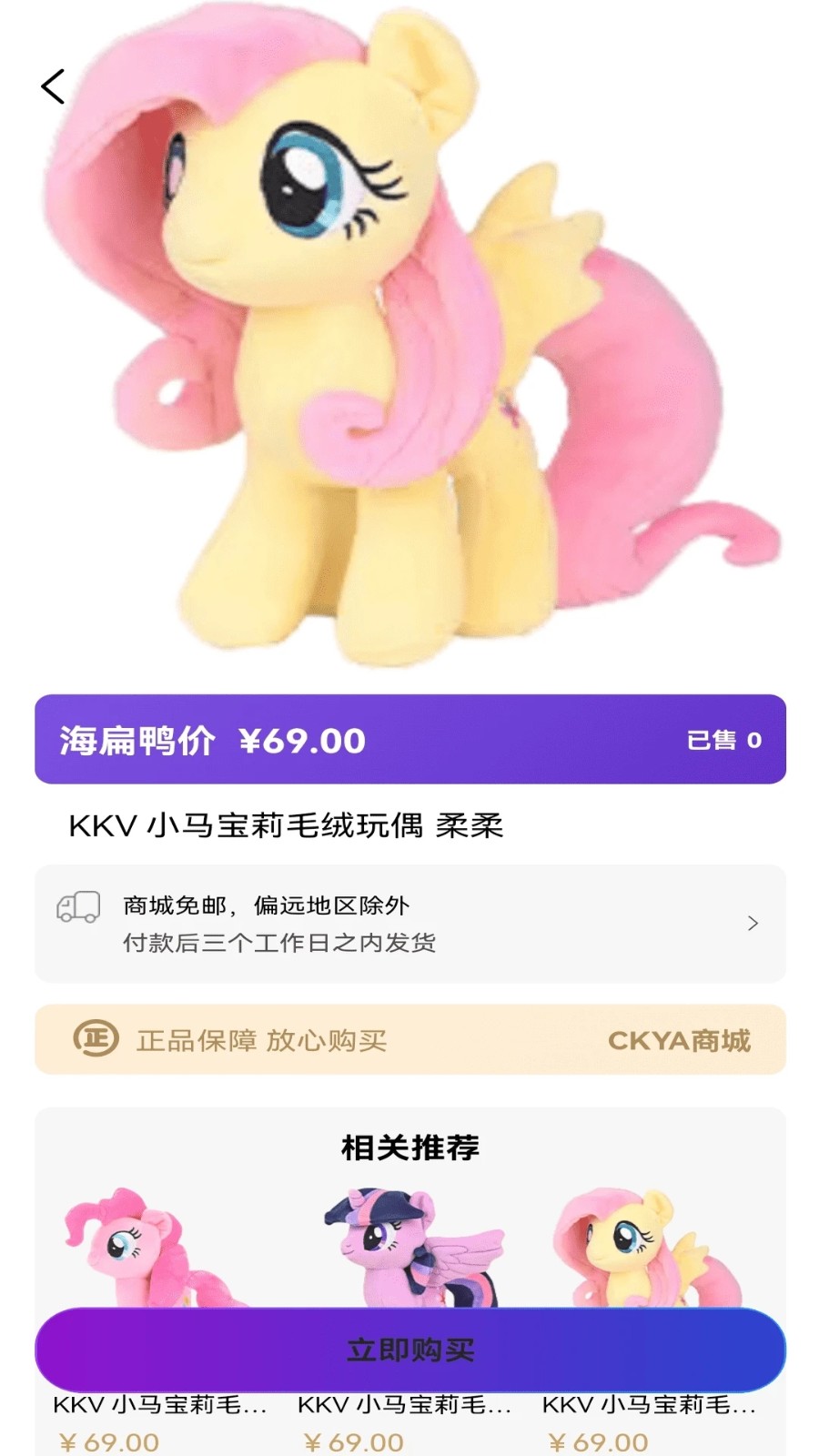 海扁鸭0