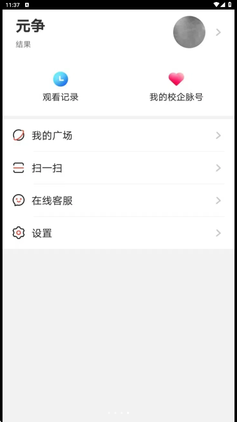 校企脉0