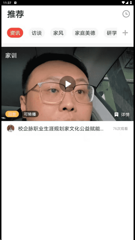 校企脉1