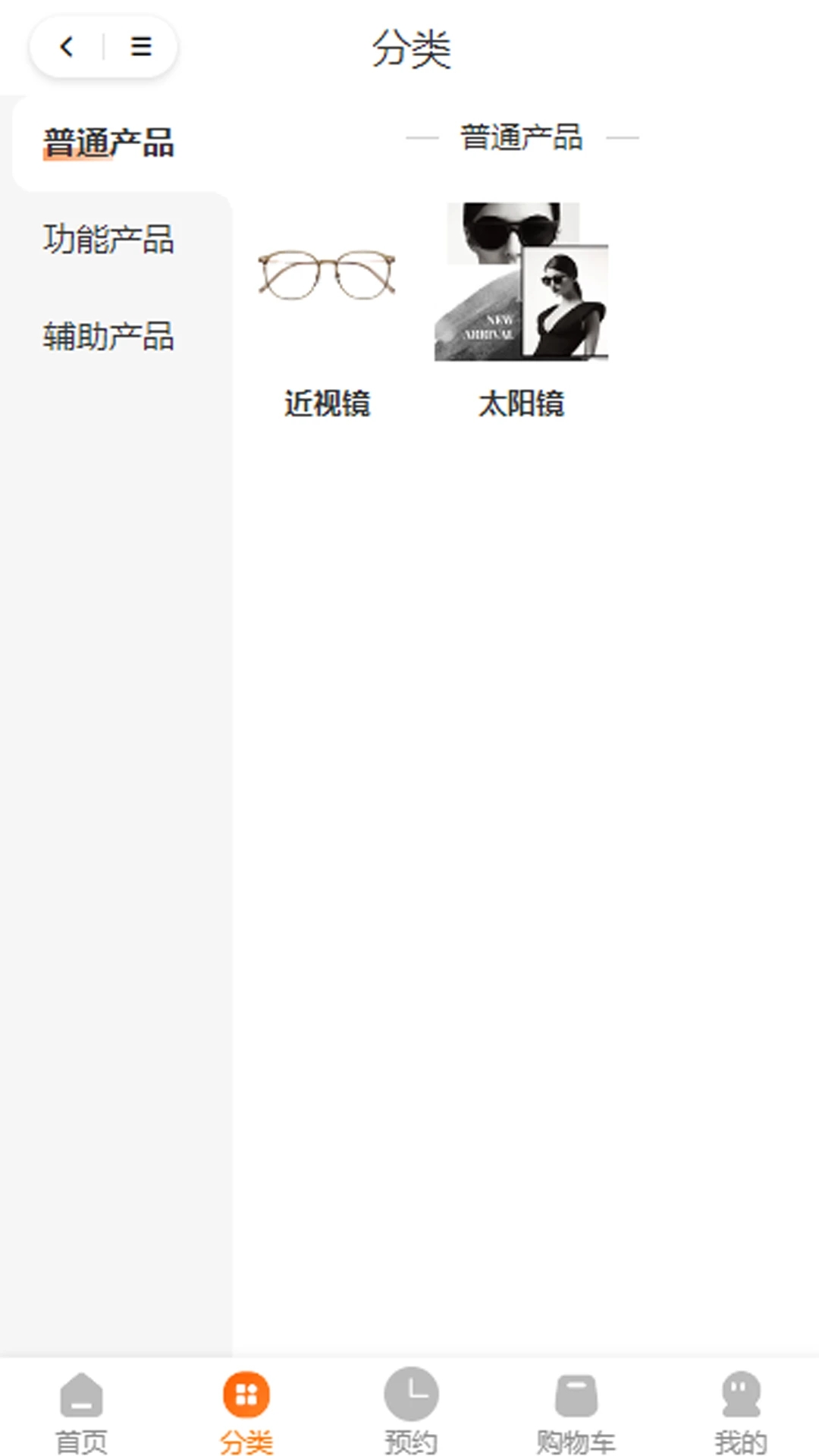 鹰豆视界0