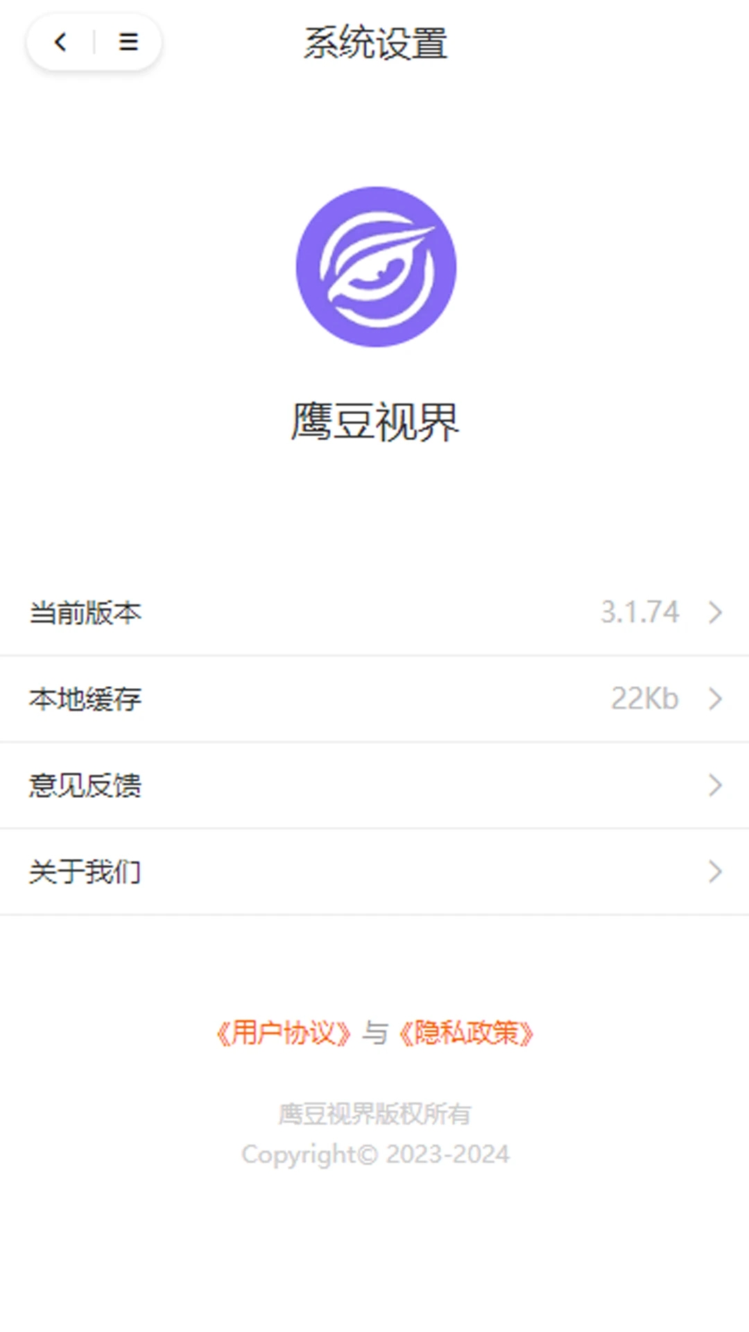 鹰豆视界1