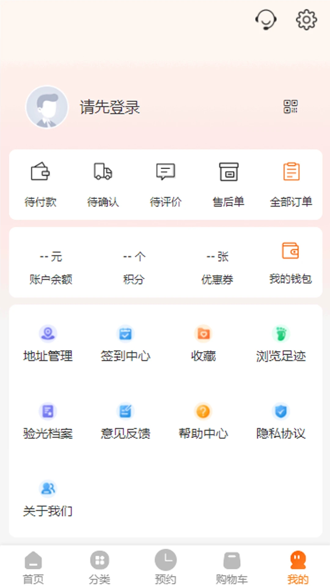鹰豆视界2