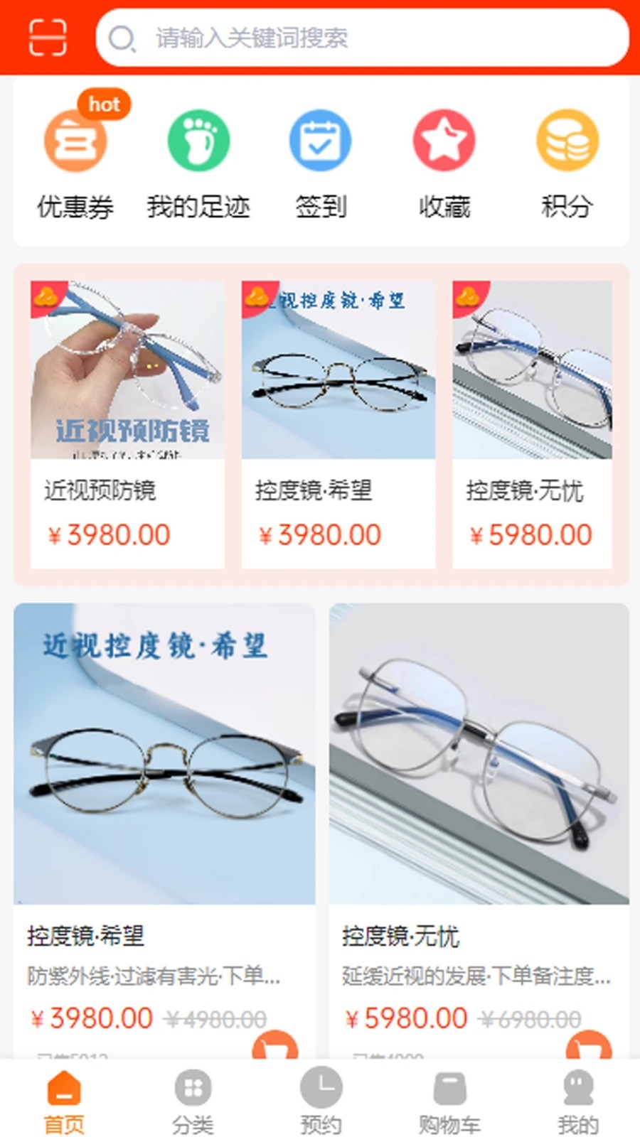 鹰豆视界3