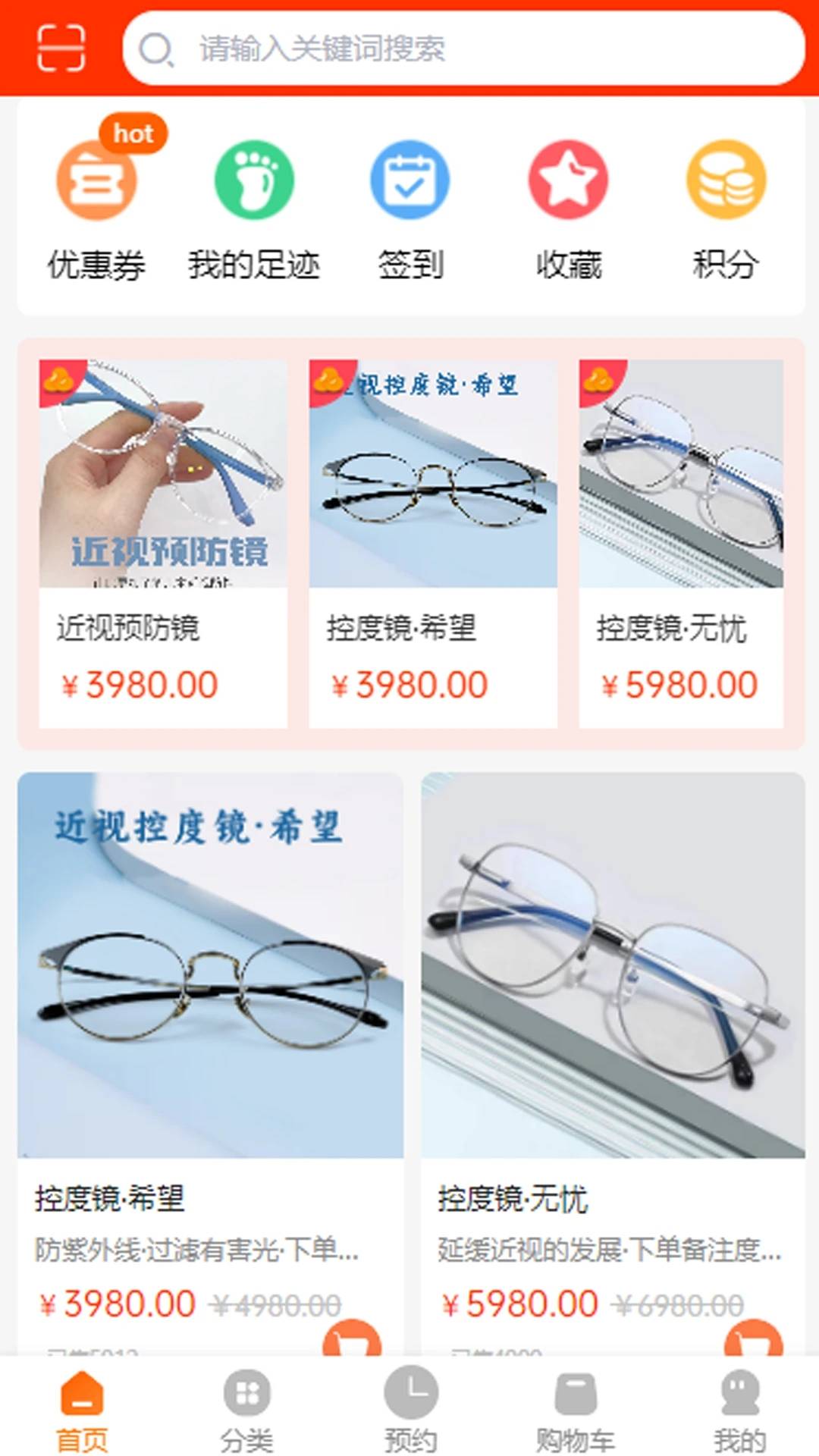 鹰豆视界