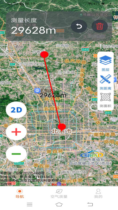 智享精准地图3