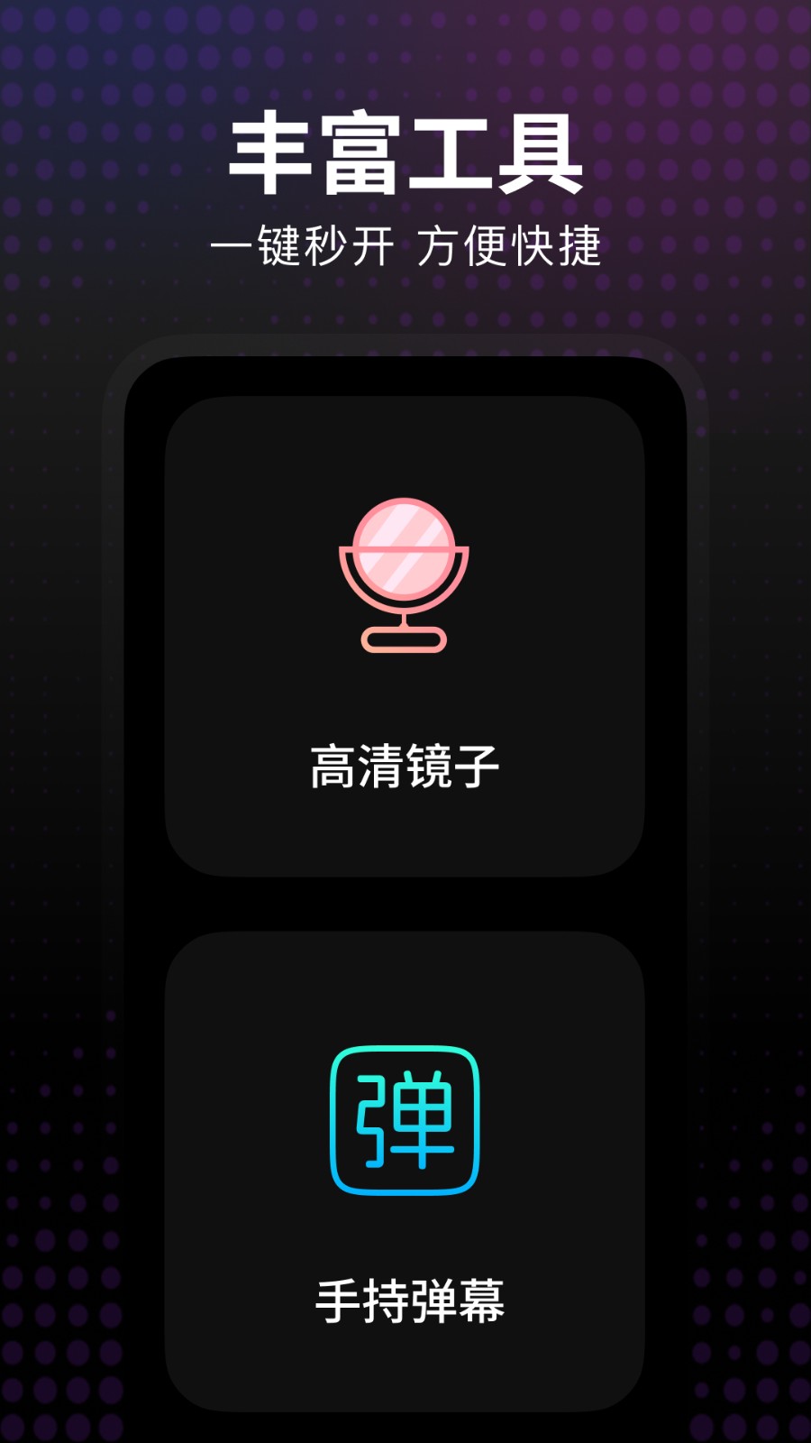 超亮手电筒强光版2