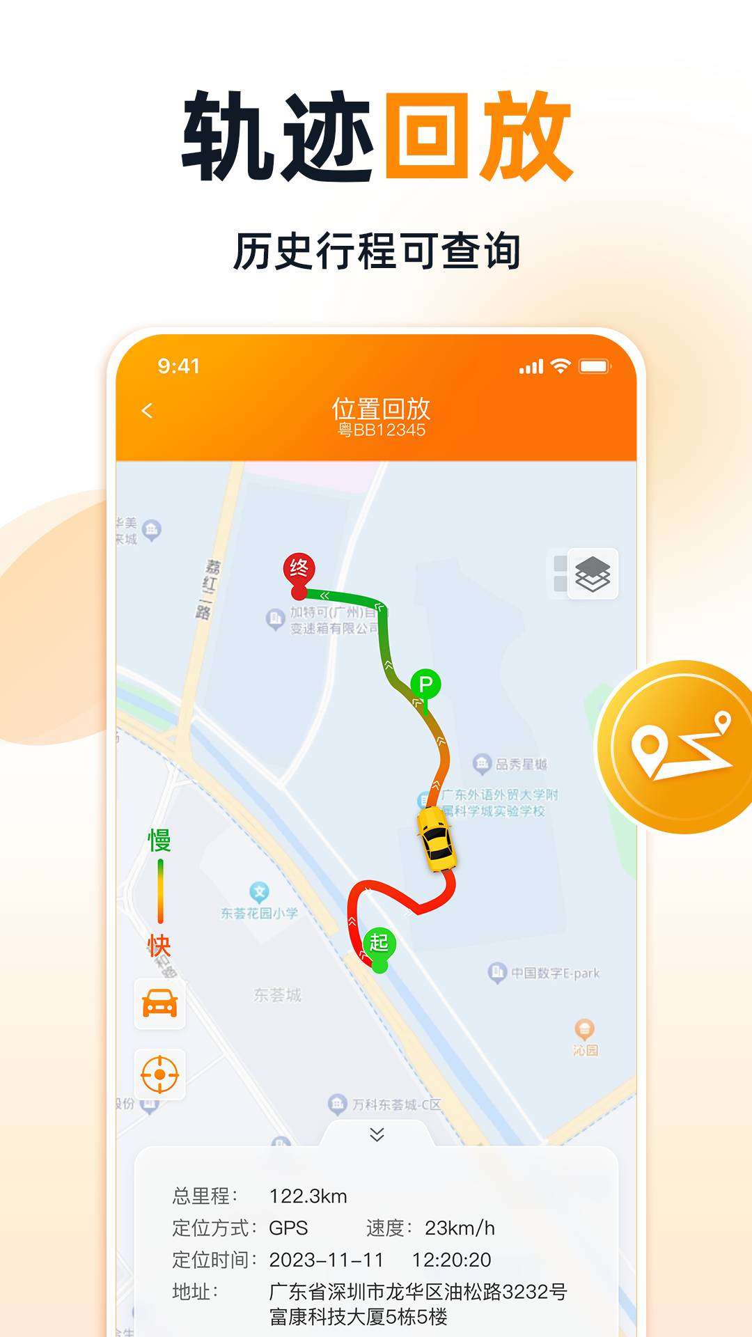 途强智能1