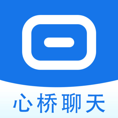 心桥聊天技巧