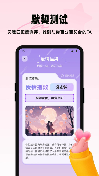 心桥聊天技巧