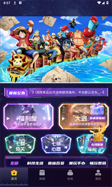七星赏0