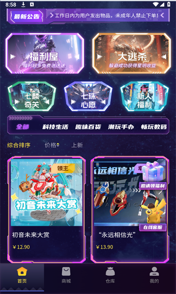 七星赏1