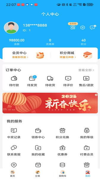 速达优品0