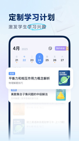 拔尖优生0