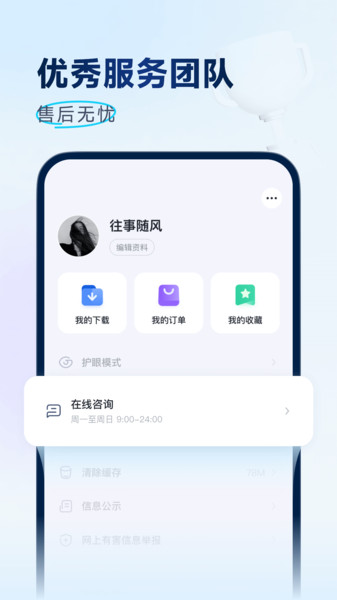 拔尖优生1