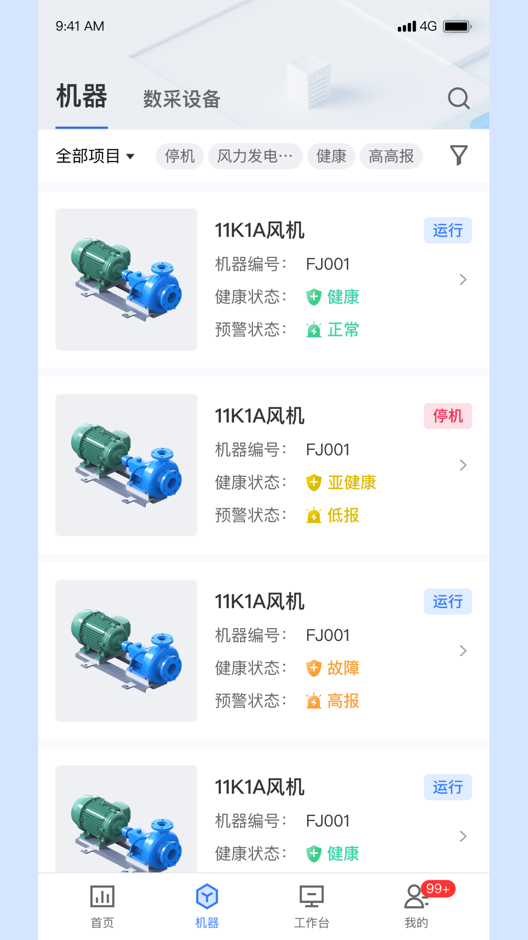 厚德维易通1