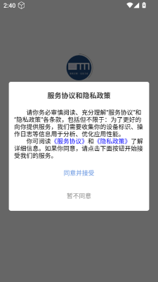 金色年华