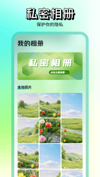 天鹅相机