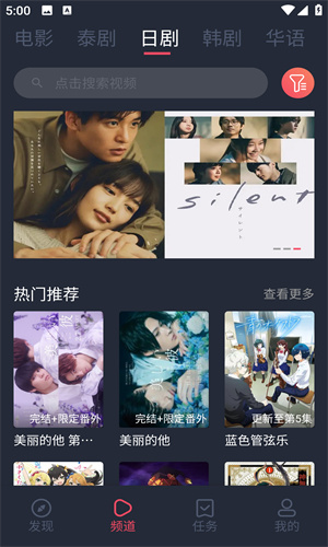 泰剧兔旧版app2