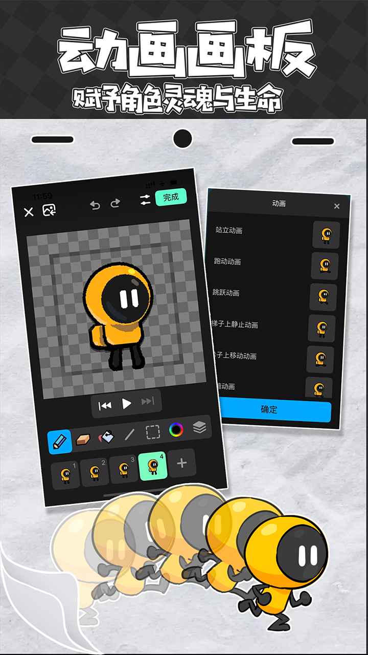创游世界APP2
