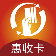 惠收卡平台