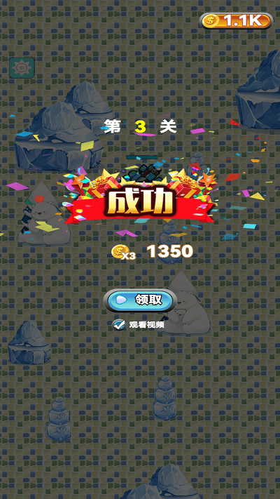 机甲小蟹0