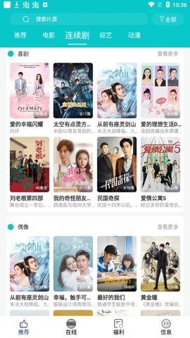 秒播影视大全0